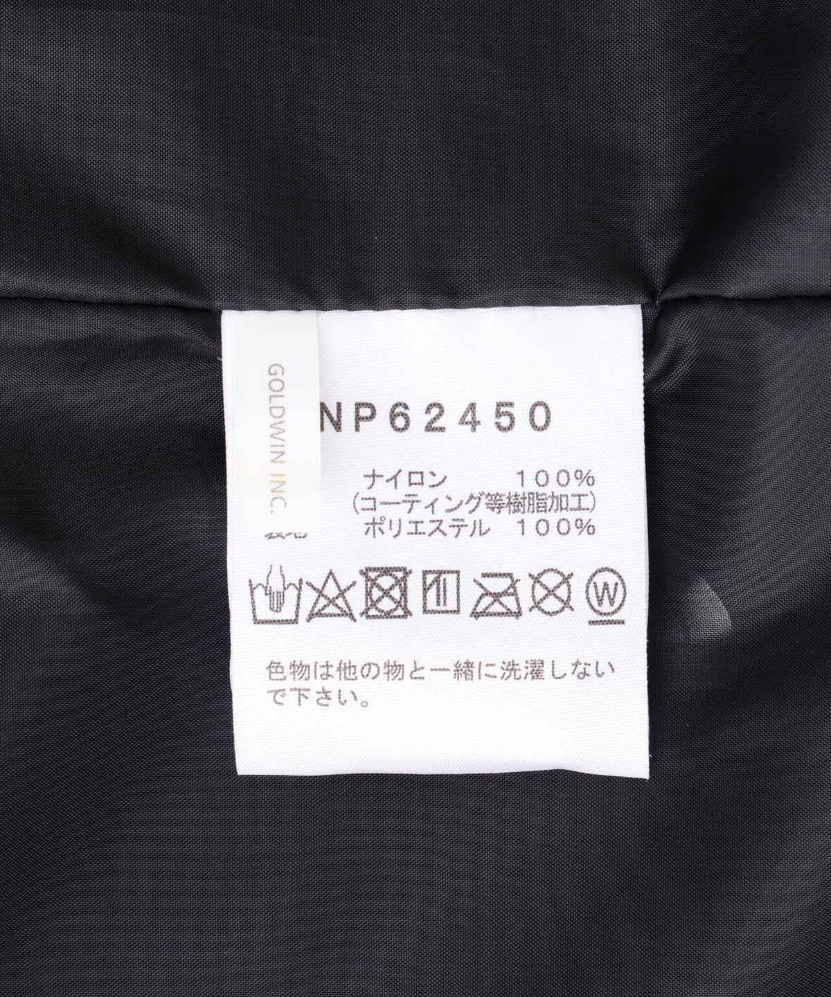 THE NORTH FACE